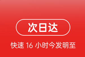 晋江航空空运航空货运 航空货运