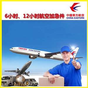 晋江航空空运公司谈空运的四大作用是什么